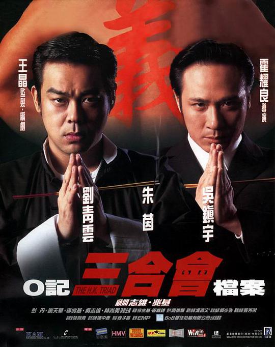 《监狱学园》主视觉